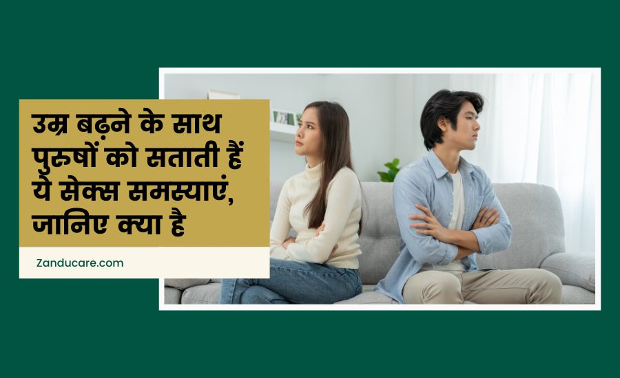 sex problems of men in India