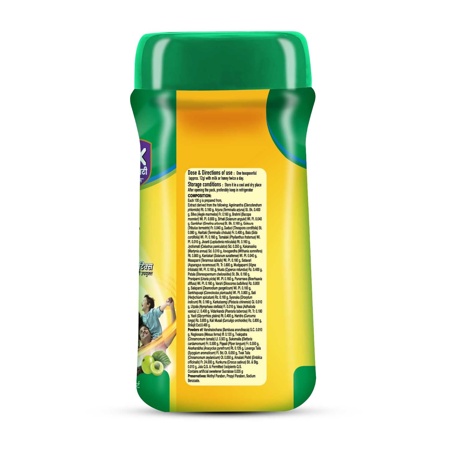 Zandu Chyavanprashad | Sugar Free Chyawanprash for 2X Immunity & Stamina