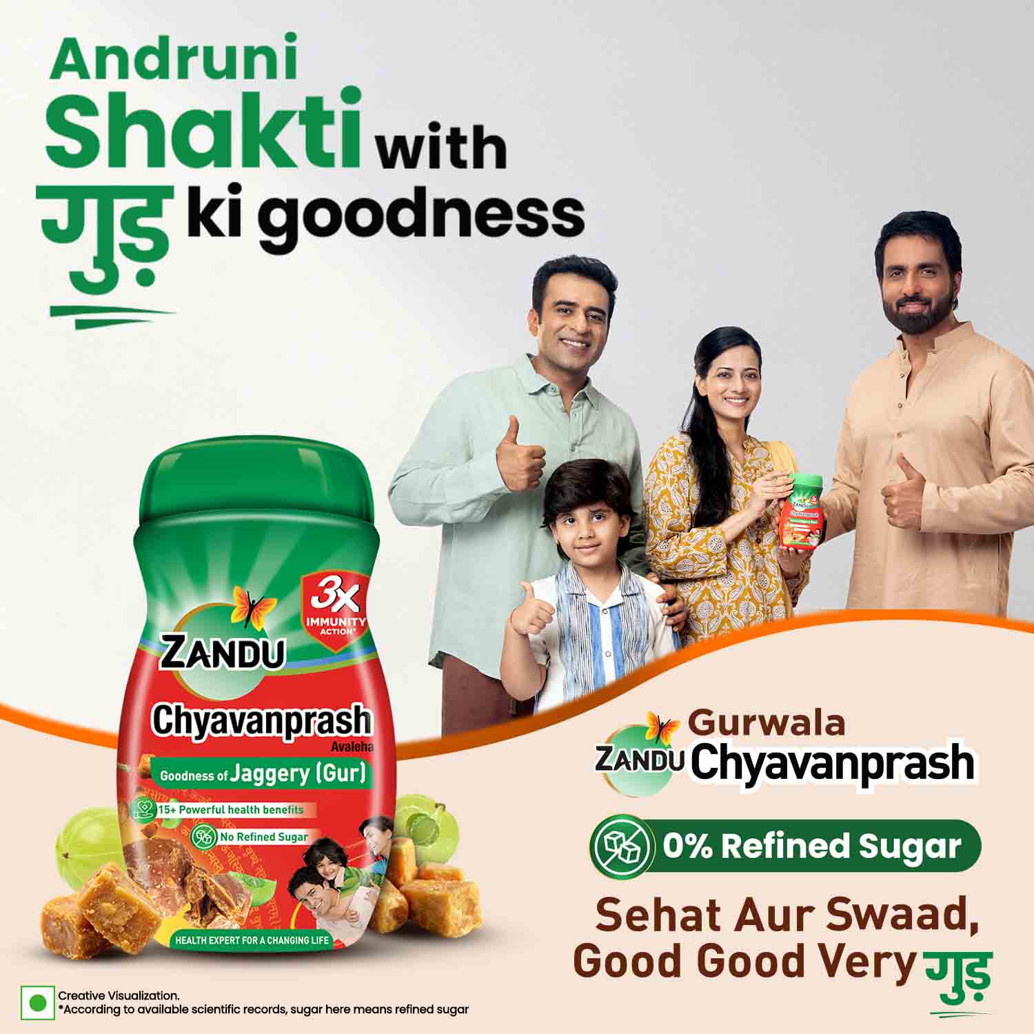 Zandu Avaleha Jaggery Chyawanprash with Jaggery for 2x Immunity