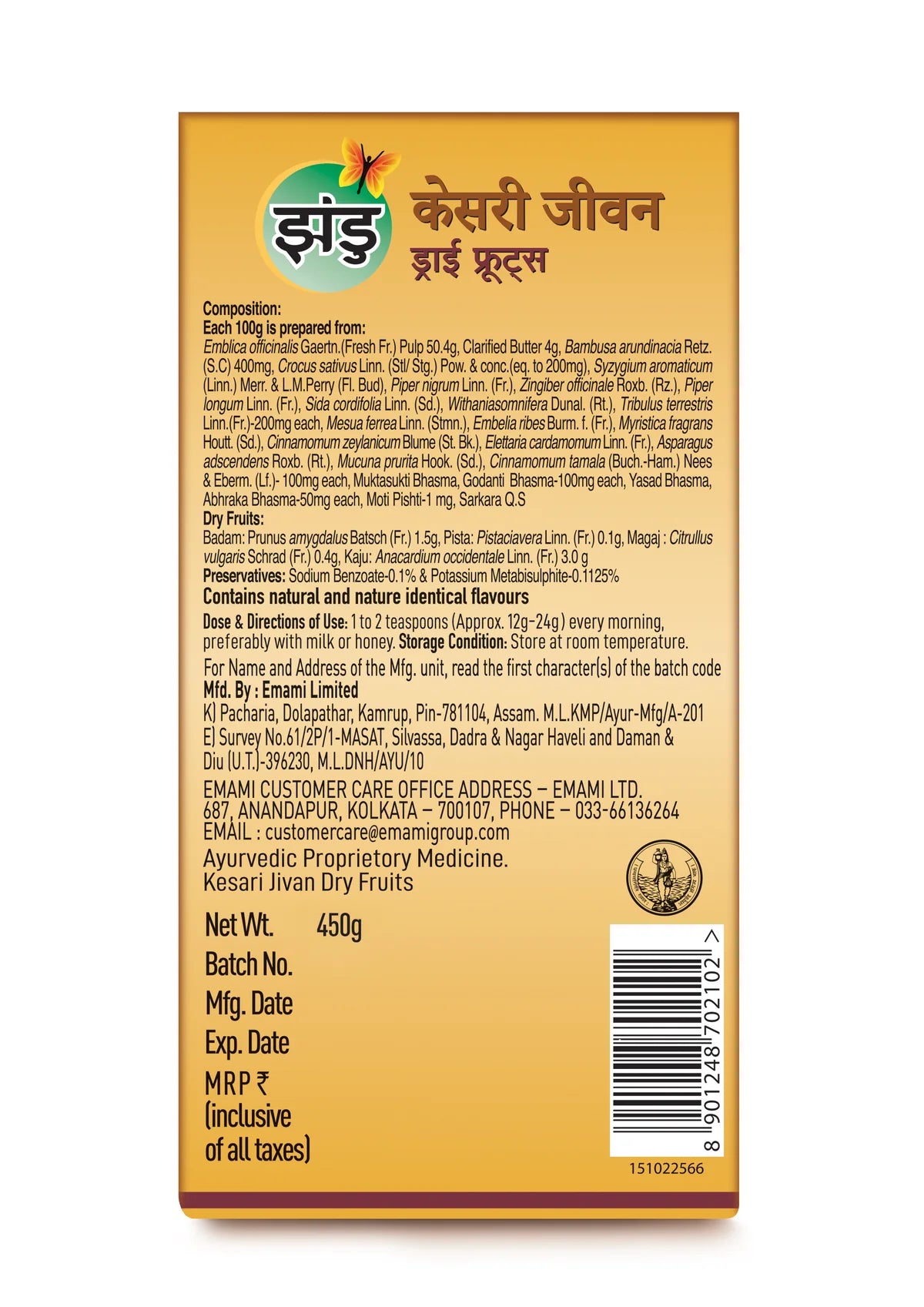 Zandu Kesari Jivan Dry Fruits