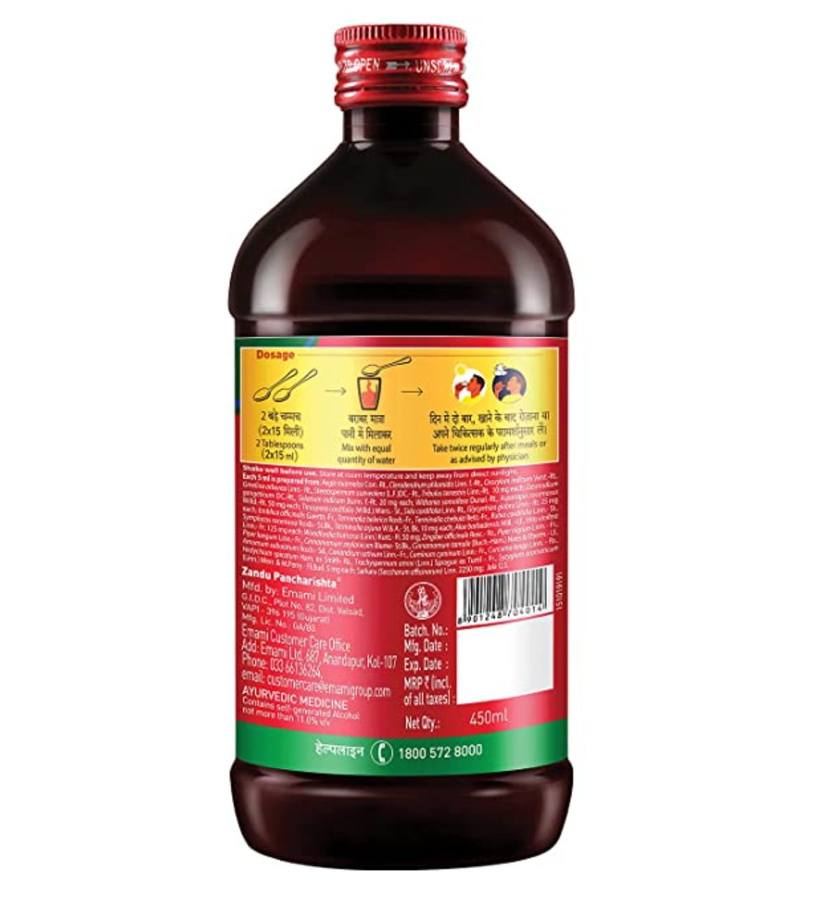 Zandu Pancharishta Ayurvedic Digestive Tonic