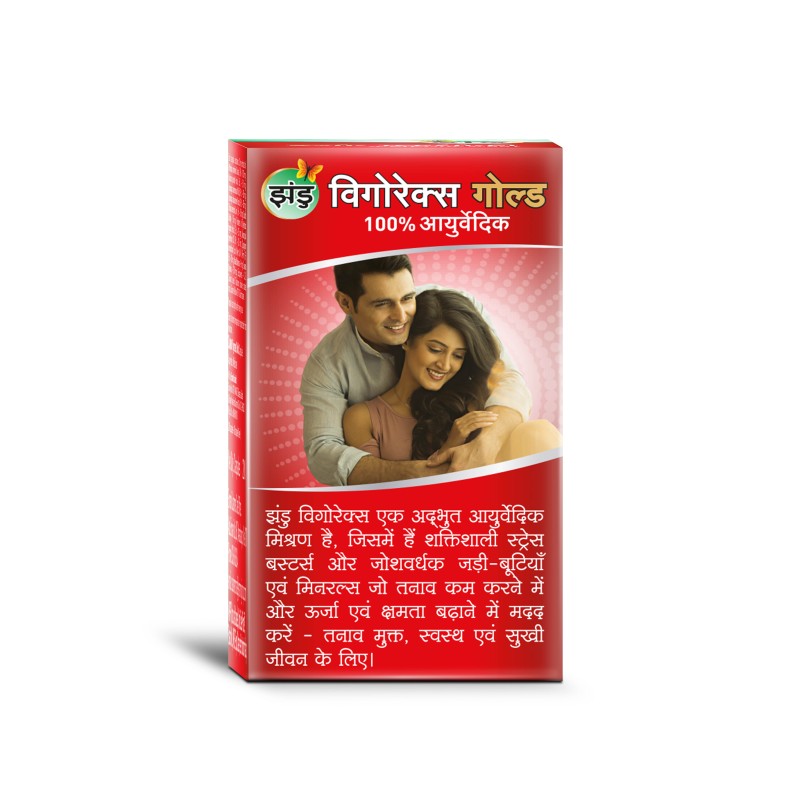 Ayurvedic Vigorex capsule