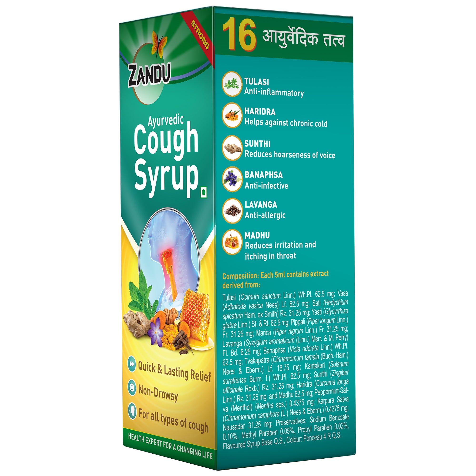 Zandu Cough Syrup (Pack of 2)