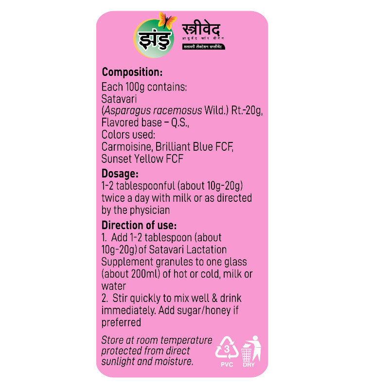 StriVeda Satavari Lactation Supplement
