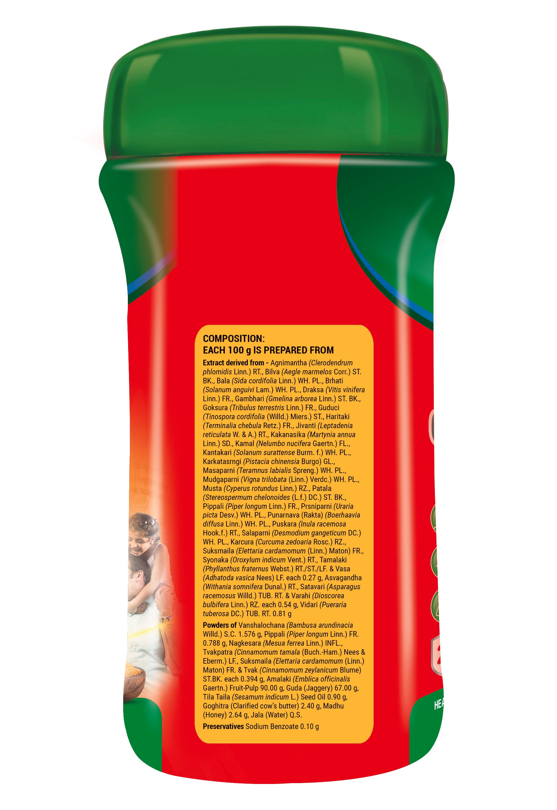 Zandu Chyavanprash Avaleha Jaggery (Gur)