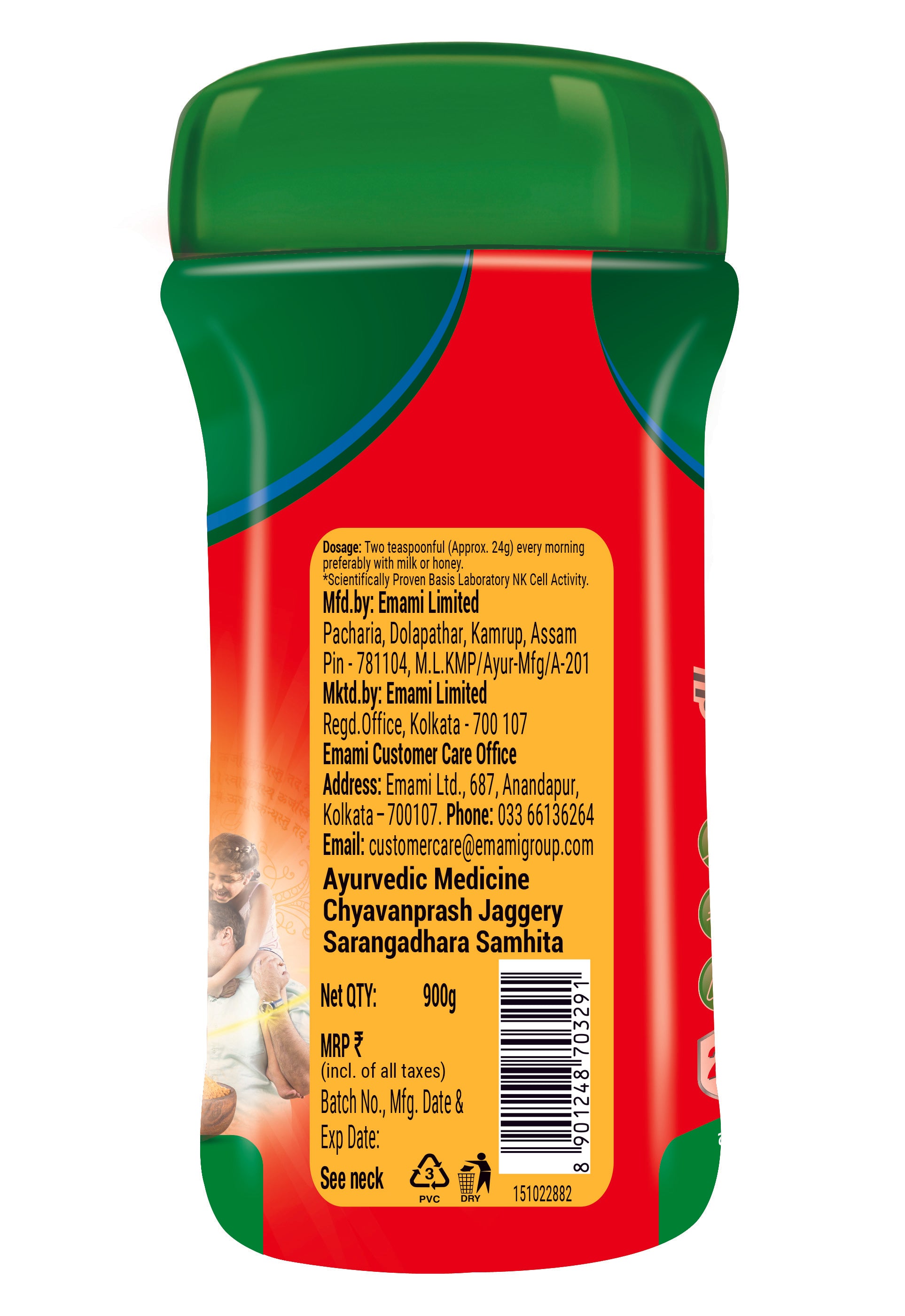 Zandu Chyavanprash Avaleha Jaggery (Gur)