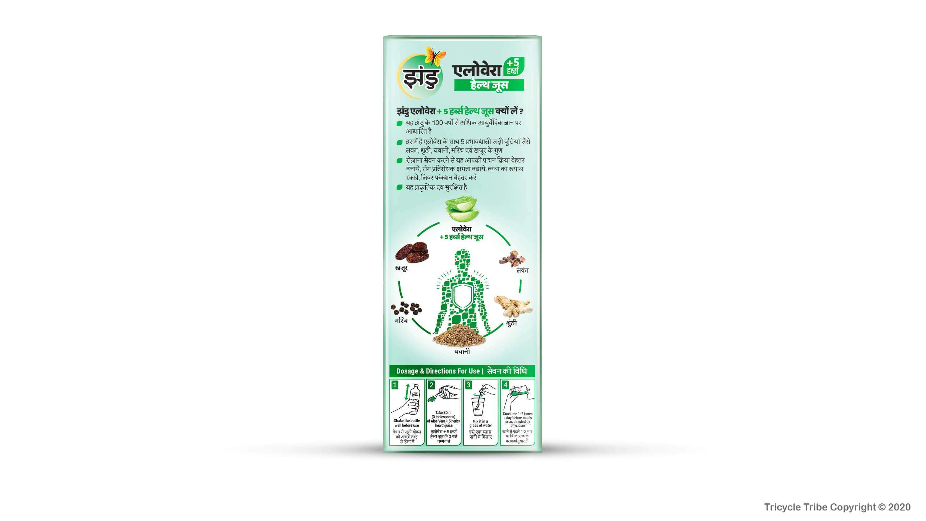 Zandu Aloe Vera Juice