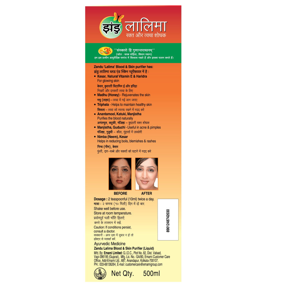 Lalima Syrup for blood purification