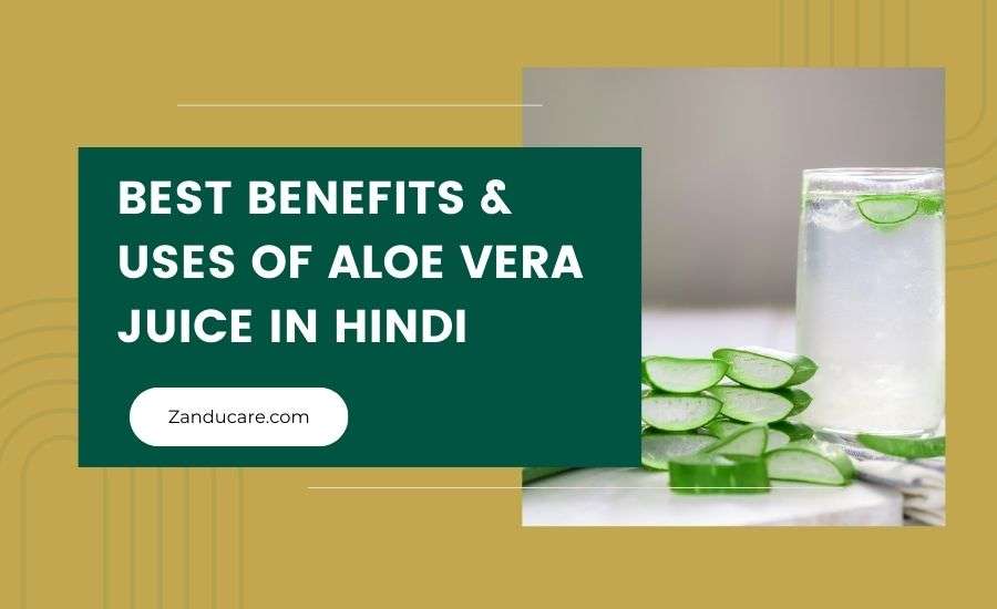 17 Best Benefits & Uses Of Aloe Vera Juice In Hindi