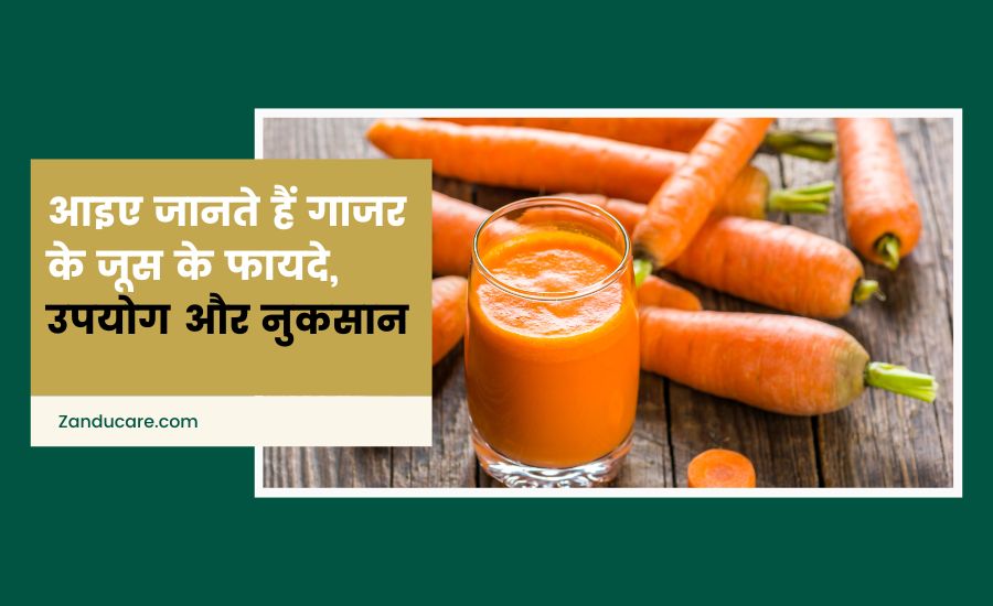 Carrot Juices
