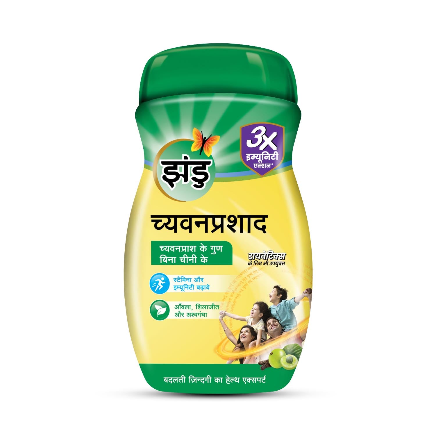 Zandu Chyavanprashad | Sugar Free Chyawanprash for 2X Immunity & Stamina