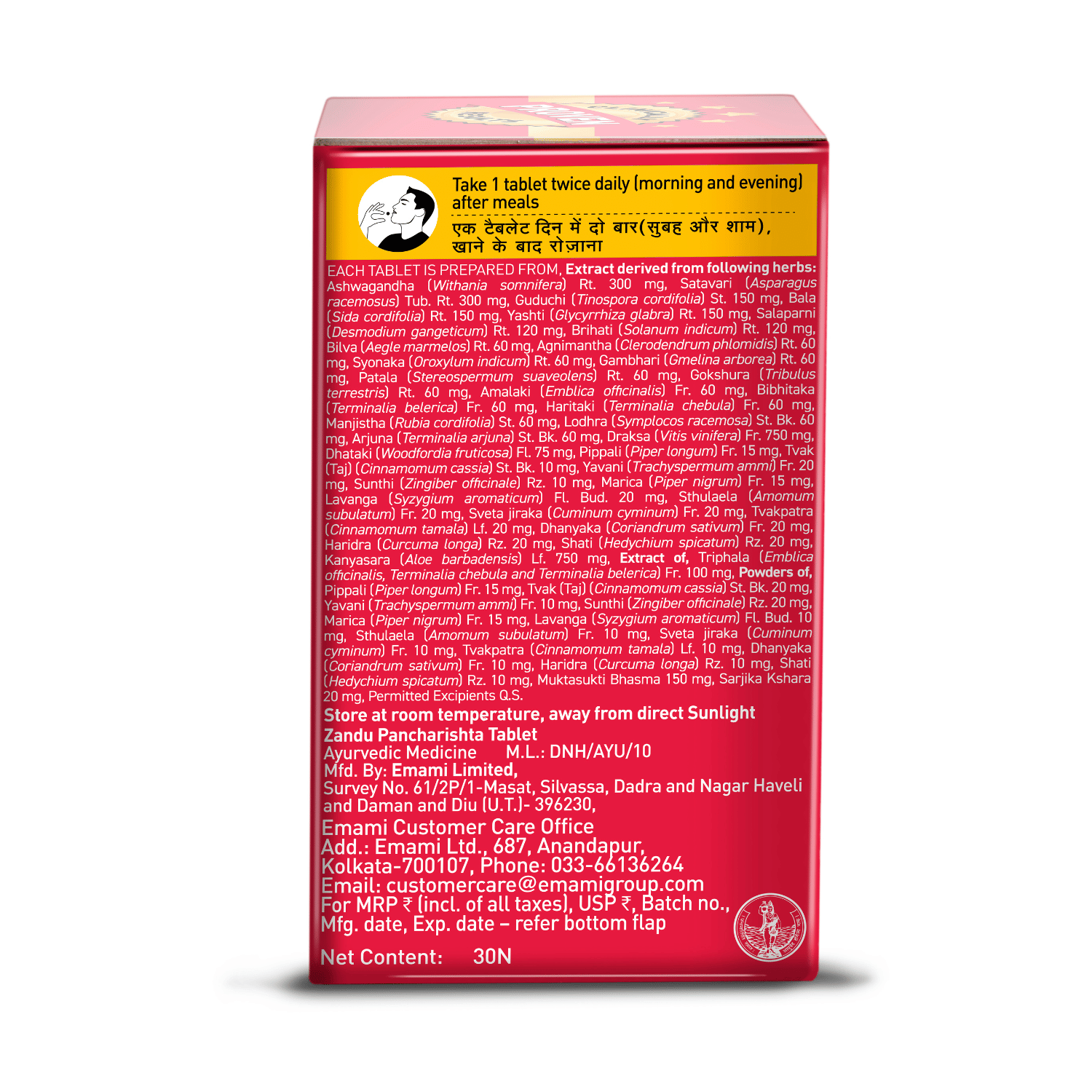 Zandu Pancharishta Tablet | Gas & Acidity Relief