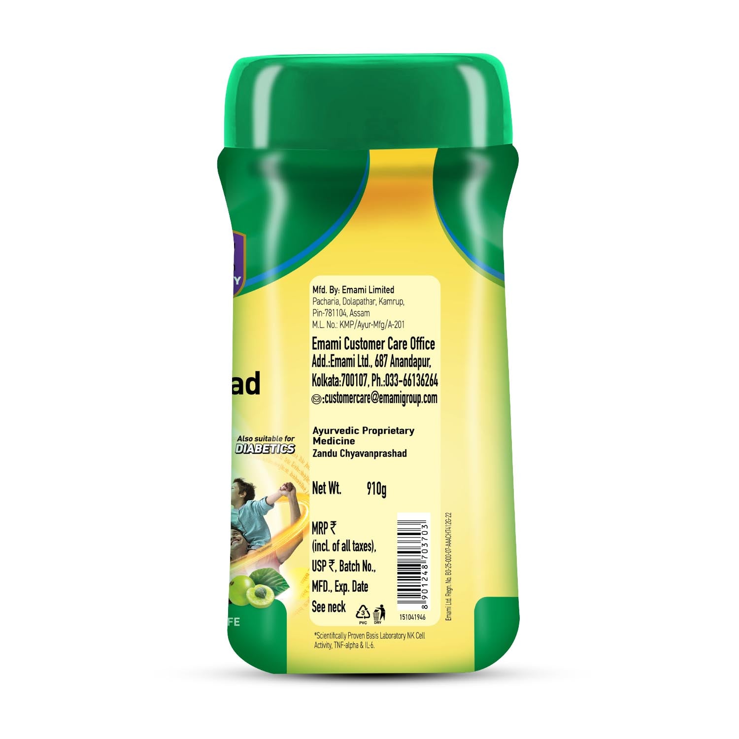 Zandu Chyavanprashad | Sugar Free Chyawanprash for 2X Immunity & Stamina