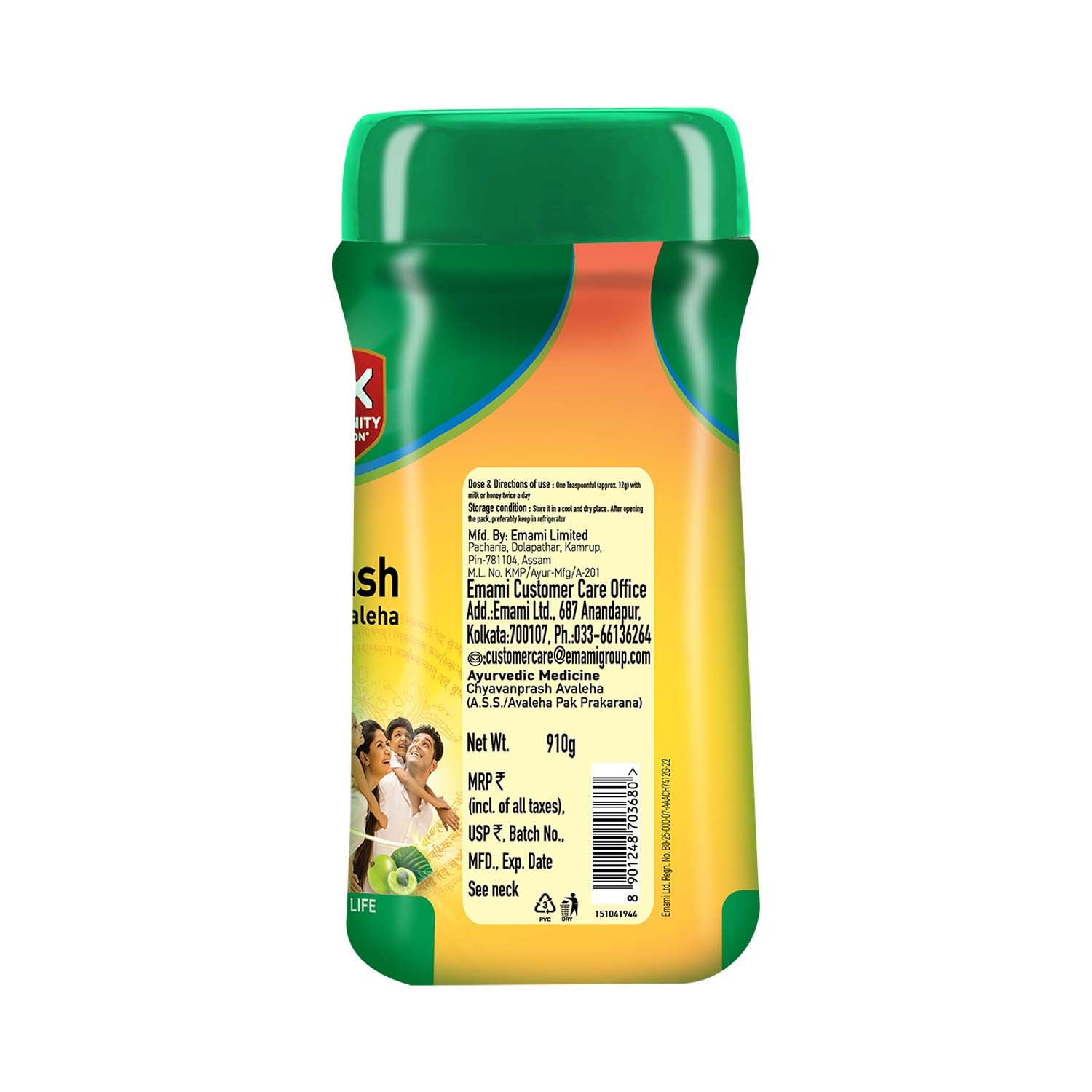 Zandu Chyavanprash Avaleha for Immunity, Strength, Stamina & Vitality