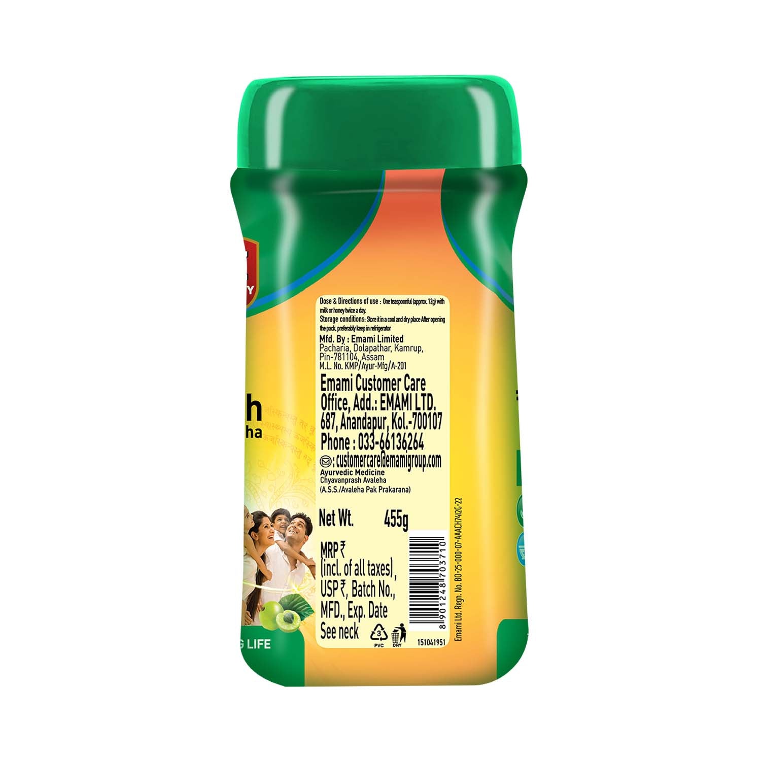 Zandu Chyavanprash Avaleha for Immunity, Strength, Stamina & Vitality