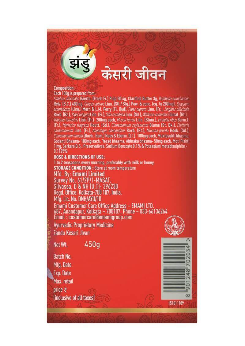 Zandu Kesari Jivan Chyawanprash for Energy, Strength & Immunity