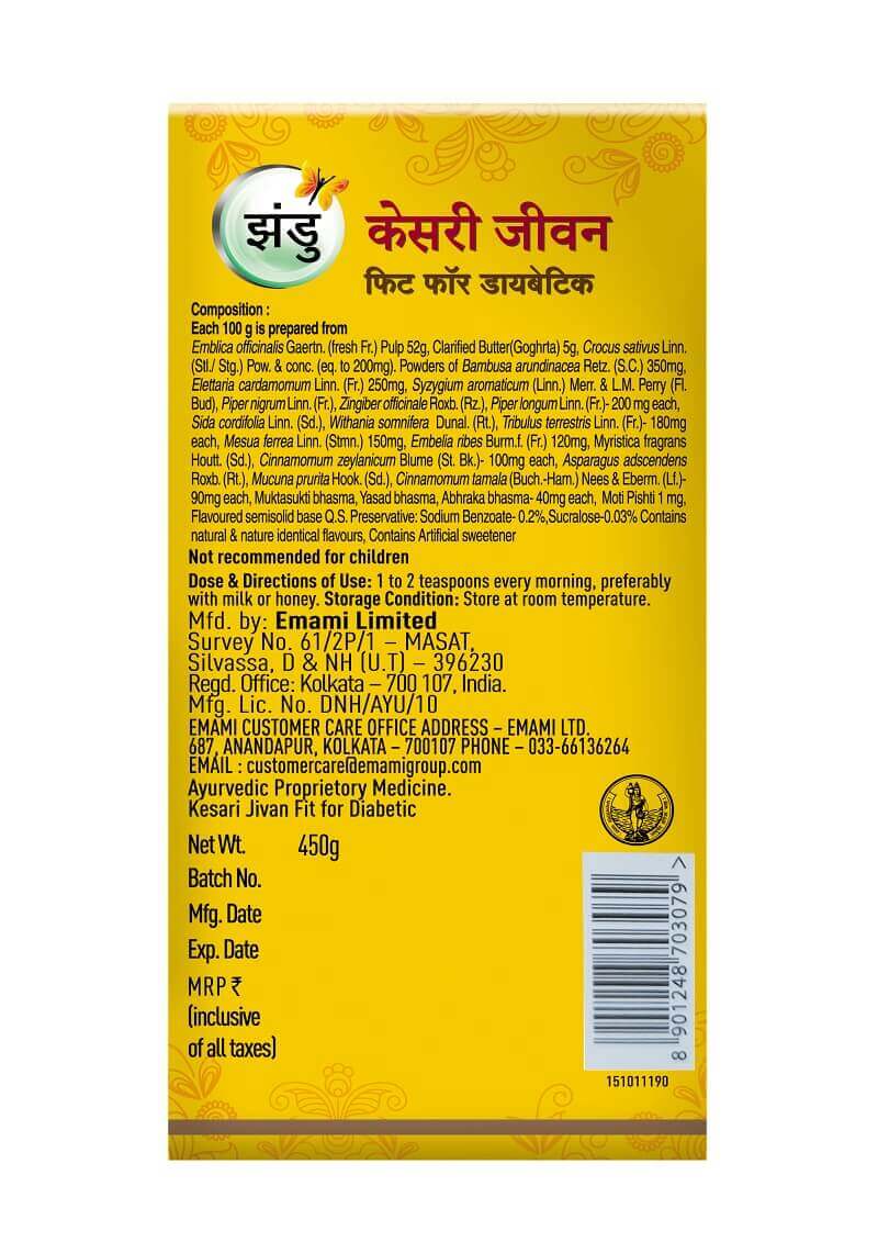 Kesari Jivan Fit for diabetic (450g) & Ashwagandha (60 Caps) Combo