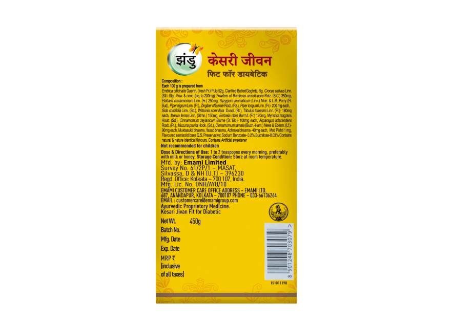 Zandu Kesari Jivan Sugar Free Chyawanprash for 2x Immunity (FFD)