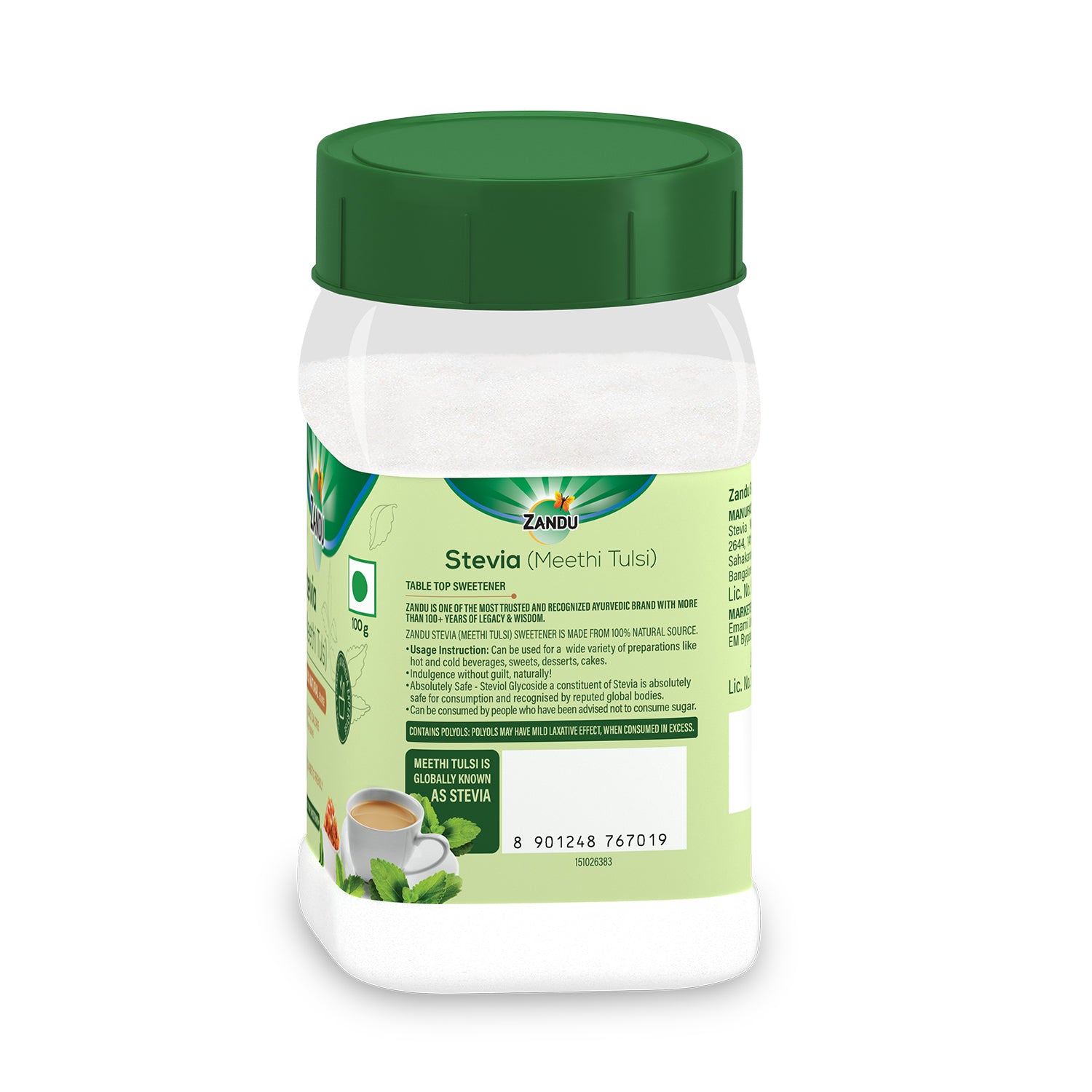 Stevia Powder (Meethi Tulsi) | Sugar Free Natural Sweetener with Zero Calories (100g)