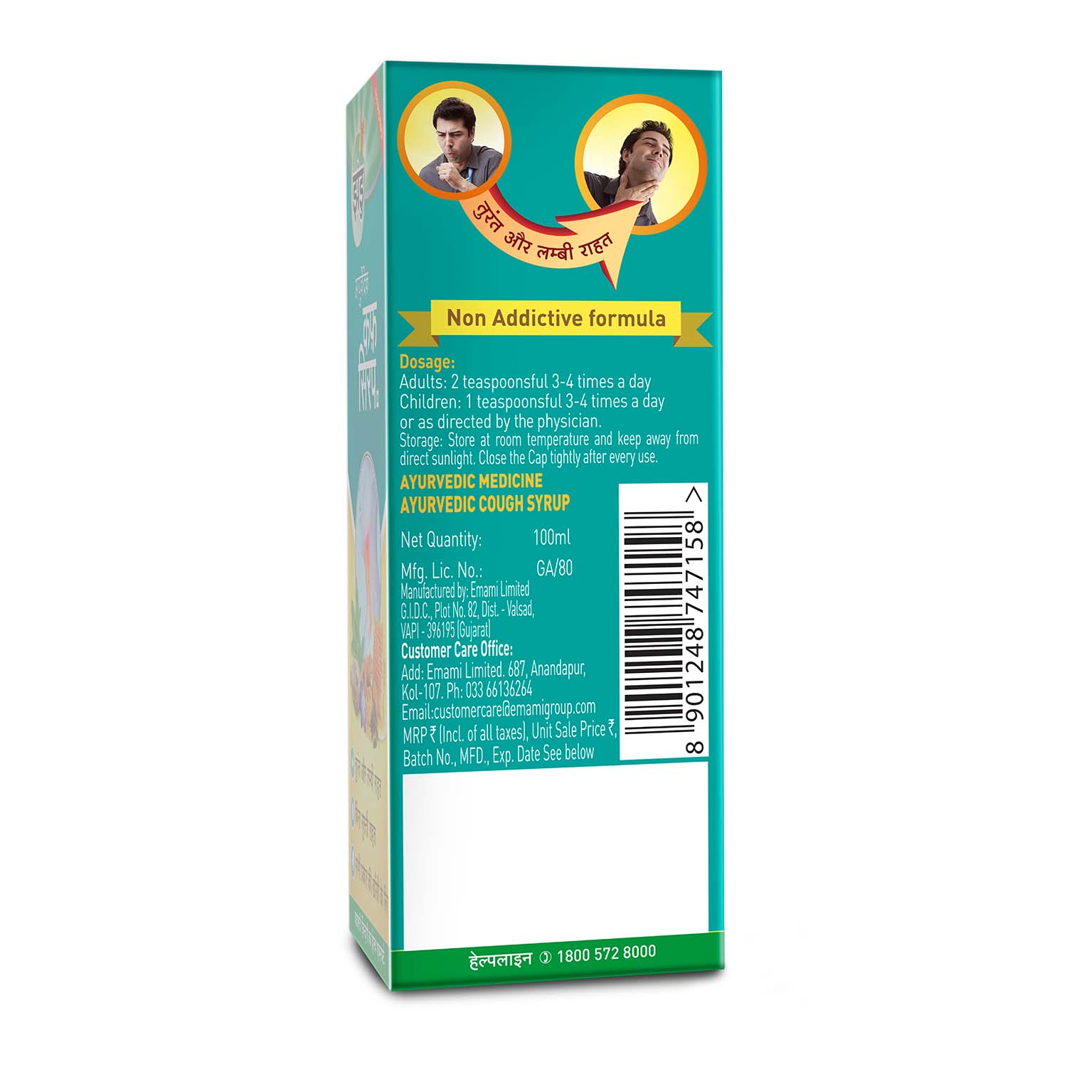 Zandu Ayurvedic Cough Syrup (Pack of 3)