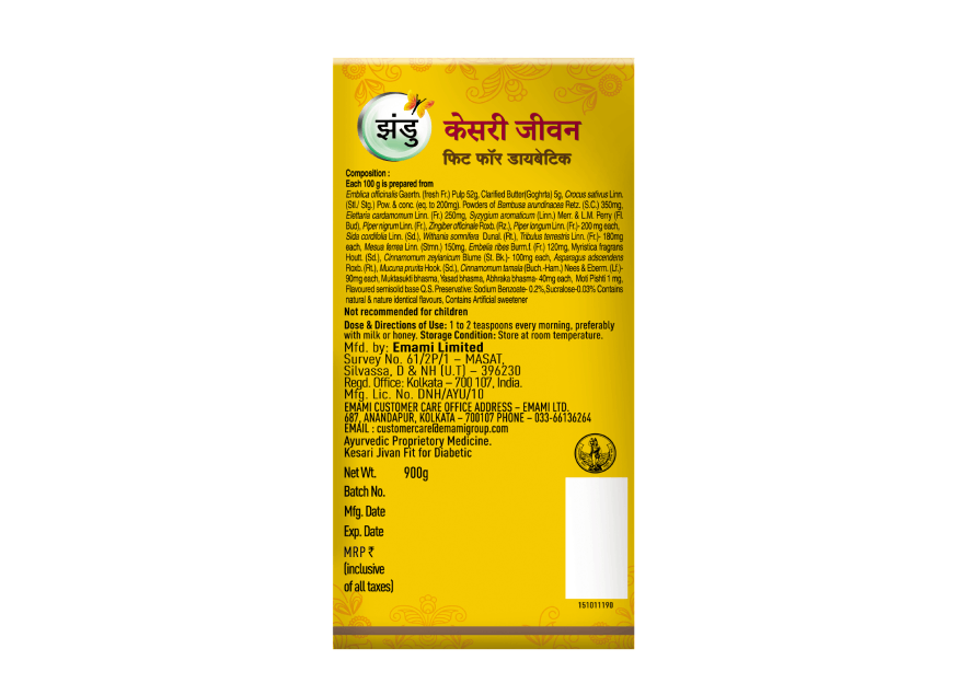 Buy Zandu Kesari Jivan Sugar Free Ayurvedic Chyawanprash (FFD)