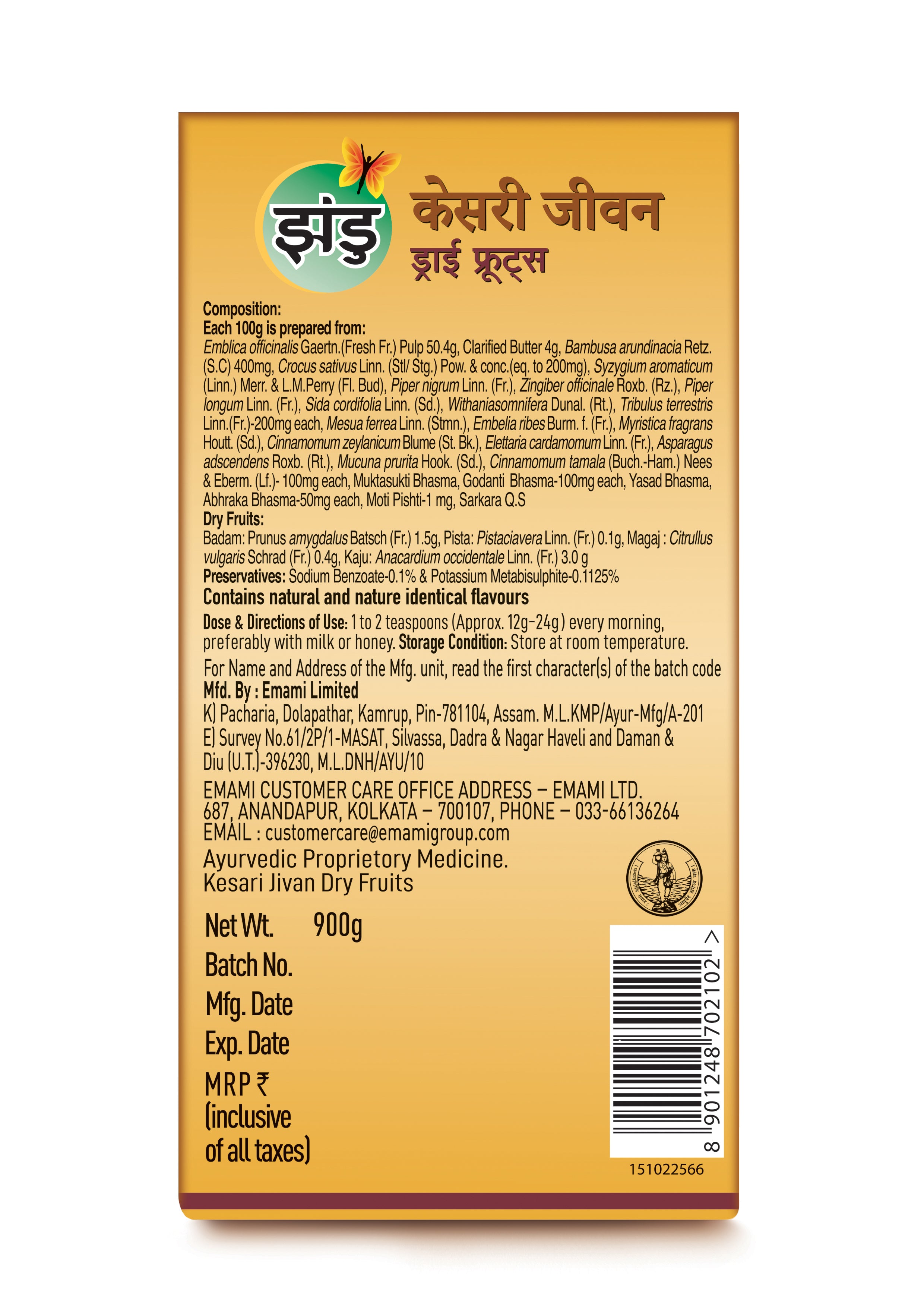 Kesari Jivan Dry Fruits (900g)