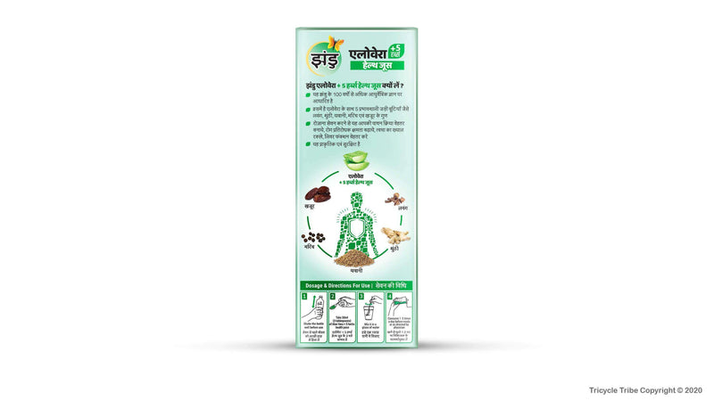 Aloe Vera + 5 Herbs Health Juice (1L)